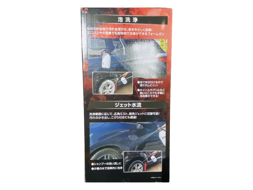 Amazon.co.jp: コメリ 泡洗車用フォームガン 2L 泡ノズル2個付き